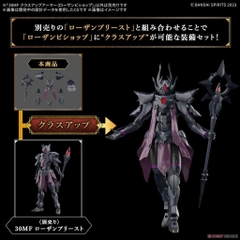 CLASS UP ARMOR (ROSAN BISHOP) 30MF PHỤ KIỆN ĐỒ CHƠI MÔ HÌNH LẮP RÁP BANDAI Promax 4573102683410