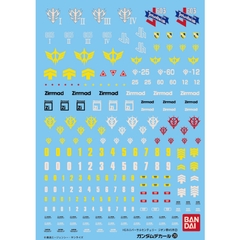Decal Nước Bandai Gundam Decal 29 Set For MS (Principality of Zeon) Promax