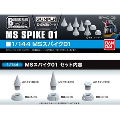 PHỤ KIỆN BUILDERS PARTS HD 1/144 MS SPIKE 01 BANDAI 4573102628497 Promax