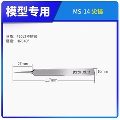 Nhíp Mô Hình MS Stedi Cao Cấp – Thép Không Gỉ | Dụng Cụ Lắp Ráp Chính Xác
