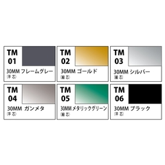 Bút sơn mô hình Gundam Marker Mr. Hobby 30 Minutes Missions Marker Set 6 cây - TMS01 Promax 4973028507720