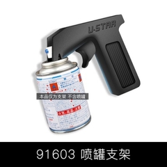 Bình xịt sơn lót mô hình Primer Spray B504 B505 B506 B511 B515 B518 B519 B526 B527 B529 B611 B612