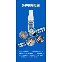 Lọ dầu chống gỉ bảo dưỡng kìm, đồ kim loại Anti-Rust Ustar UA90104