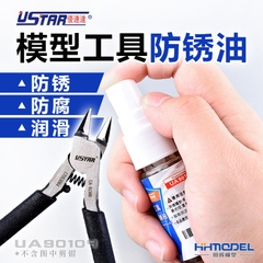 Lọ dầu chống gỉ bảo dưỡng kìm, đồ kim loại Anti-Rust Ustar UA90104