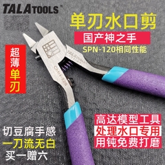 Kìm 1 lưỡi siêu mỏng TALATools SPN-120 Hobby Nippers