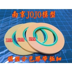 Băng keo - Băng dính siêu mịn 1mm/2mm/3mm để tô màu, phun và sơn mô hình