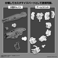 Mô hình lắp ráp phụ kiện 30MM 1/144 OPTION PARTS SET 11 ( LARGE CANNON / ARM UNIT ) 4573102640116