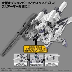 Mô hình lắp ráp phụ kiện 30MM 1/144 OPTION PARTS SET 11 ( LARGE CANNON / ARM UNIT ) 4573102640116