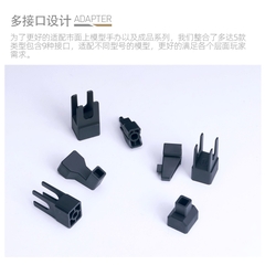 Base - đế trưng bày giá đỡ Mô hình thích hợp nhiều kiểu đáng có hộp lưu trữ đa năng HOBBY MIO