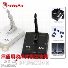 Base - đế trưng bày giá đỡ Mô hình thích hợp nhiều kiểu đáng có hộp lưu trữ đa năng HOBBY MIO