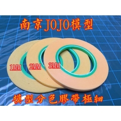 Băng keo - Băng dính siêu mịn 1mm/2mm/3mm để tô màu, phun và sơn mô hình