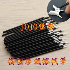 Bộ 10 cây xóa tẩy mực lem kèm tay cầm - dụng cụ làm mô hình