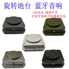 Bệ xoay mô hình trang trí dùng Sạc USB có âm thanh