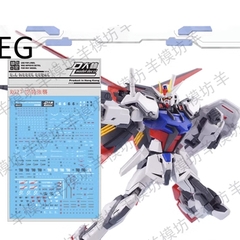 Mô hình lắp ráp GUNDAM ENTRY GRADE 1/144 STRIKE Kèm Effect