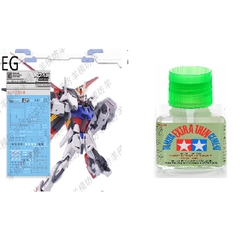 Mô hình lắp ráp GUNDAM ENTRY GRADE 1/144 STRIKE Kèm Effect