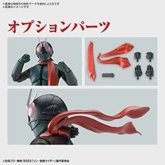 Mô hình lắp ráp Figure-rise Standard KAMEN RIDER (SHIN KAMEN RIDER) 4573102650894 Bandai
