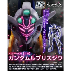 Mô Hình Lắp Ráp HG 1/144 GUNDAM LFRITH JIU Bandai 4573102655981