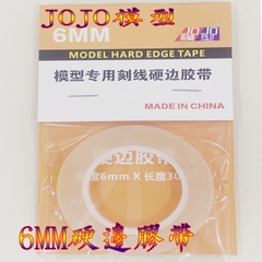 Băng dính trong suốt khắc cạnh cứng kẻ line / lằn chìm 3-6mm JOJO - dụng cụ mô hình - Model hard edge tape