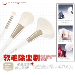Chổi đầu mềm loại bỏ bụi mô hình HobbyMio 6972852115611 - dụng cụ thủ công làm mô hình