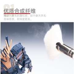 Chổi đầu mềm loại bỏ bụi mô hình HobbyMio 6972852115611 - dụng cụ thủ công làm mô hình