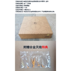 Bộ Khung Xương Kim Loại MG Unicorn/ Banshee/ Phenex