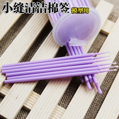Tăm bông làm sạch đầu nhỏ 100 cây 1 hộp (thân tím)