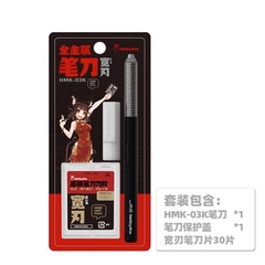 Dụng cụ Dao cắt nhựa - dao gọt ghẻ nhựa thừa Hobby Mio - GDC