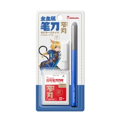 Dụng cụ Dao cắt nhựa - dao gọt ghẻ nhựa thừa Hobby Mio - GDC