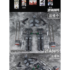 Mô hình lắp ráp phụ kiện Gundam MG 1/100 Weapons Armed Battle Limit Vulcan Gatling tặng xích kim loại và decal