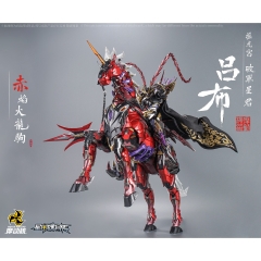 Mô Hình Hợp Kim Motor Nuclear MNQ-05X 1/72 Lu Bu Deluxe Version