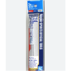 Dụng cụ mô hình BANDAI SPIRITS MODEL SANDING STICK SET 4573102620033