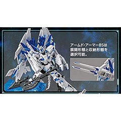 Mô hình lắp ráp Bandai HG 1/144 THE GUNDAM BASE LIMITED Unicorn Gundam Perfectibility [Destroy Mode] 4573102555007