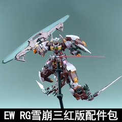 Mô hình lắp ráp phụ kiện Gundam EW RG - HG 1/144 Avalanche Exia & Atraea Energy Angel Modified Lady Justice F