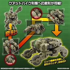 Mô Hình Lắp Ráp 30MM 1/144 bEXM-33QB VOLPANOVA(QUAD BIKE Ver.) 4573102651143 Bandai