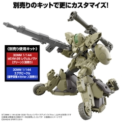 Mô Hình Lắp Ráp 30MM 1/144 bEXM-33QB VOLPANOVA(QUAD BIKE Ver.) 4573102651143 Bandai