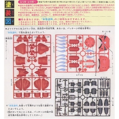 Mô hình lắp ráp MSM-07S Char's Z'Gok (1/100) (Gundam Model Kits)	Bandai