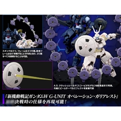 Mô hình lắp ráp HG 1/144 VAYEATE SUIVANT & MERCURIUS SUIVANT Set Bandai