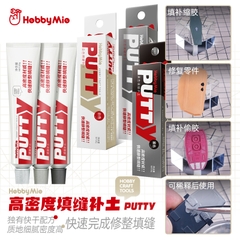 Putty Hobby Mio sửa chữa mô hình