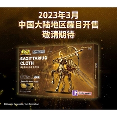 Mô Hình Saint Seiya Saint Cloth Myth Sagittarius Cloth Assembly Metal Model Bandai