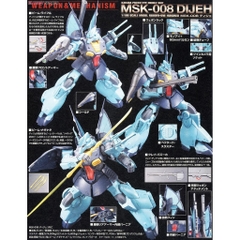 Mô Hình Lắp Ráp RE/100 MSK-008 Dijeh Bandai 4543112967022