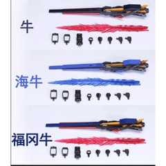 Phụ kiện lắp ráp nâng cấp sửa đổi mô hình Gundam EW RG HG EG 1/144 RX-93ff ν Nu Fukuoka Cow