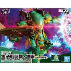 Mô Hình Lắp Ráp HG 1/24 Spiricle Striker Mugen Claris Type Bandai Sakura Wars