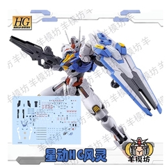 Mô hình lắp ráp HG 1/144 Fighter Aerial Plus The Star