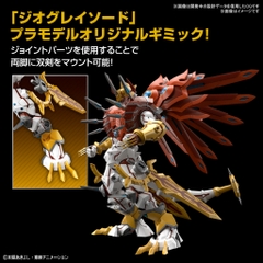Mô Hình Lắp Ráp Figure-rise Standard Amplified SHINEGREYMON Bandai 4573102653246