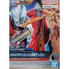 Mô hình lấp ráp Ultraman Armour of Legends Ultraman Geed (Sun Quan Armour) Model Kit Bandai
