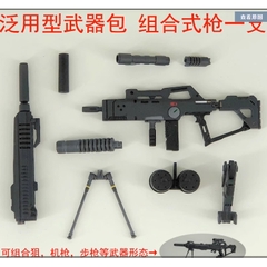 Mô Hình phụ kiện súng HG RG dành cho mô hình