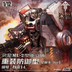 Mô Hình 1/12 Ling Cage INCARNATION MU 2 Type Heavy Three Dimensional Armor H