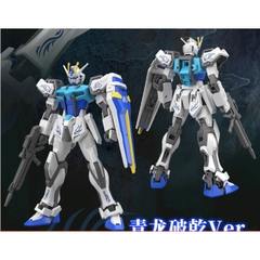 Mô hình lắp ráp EG ENTRY GRADE 1/144 STRIKE GUNDAM Ver.QINGLONG PB Limited BANDAI