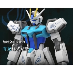 Mô hình lắp ráp EG ENTRY GRADE 1/144 STRIKE GUNDAM Ver.QINGLONG PB Limited BANDAI