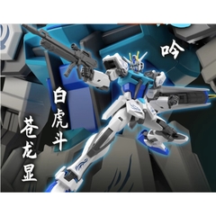 Mô hình lắp ráp EG ENTRY GRADE 1/144 STRIKE GUNDAM Ver.QINGLONG PB Limited BANDAI